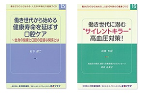 book15-16