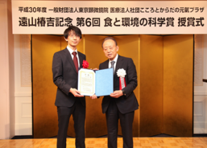 杉山圭一氏・山田匡通理事長