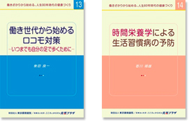 book13-14