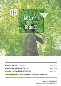 小冊子