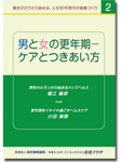 book2