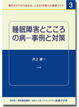 book3